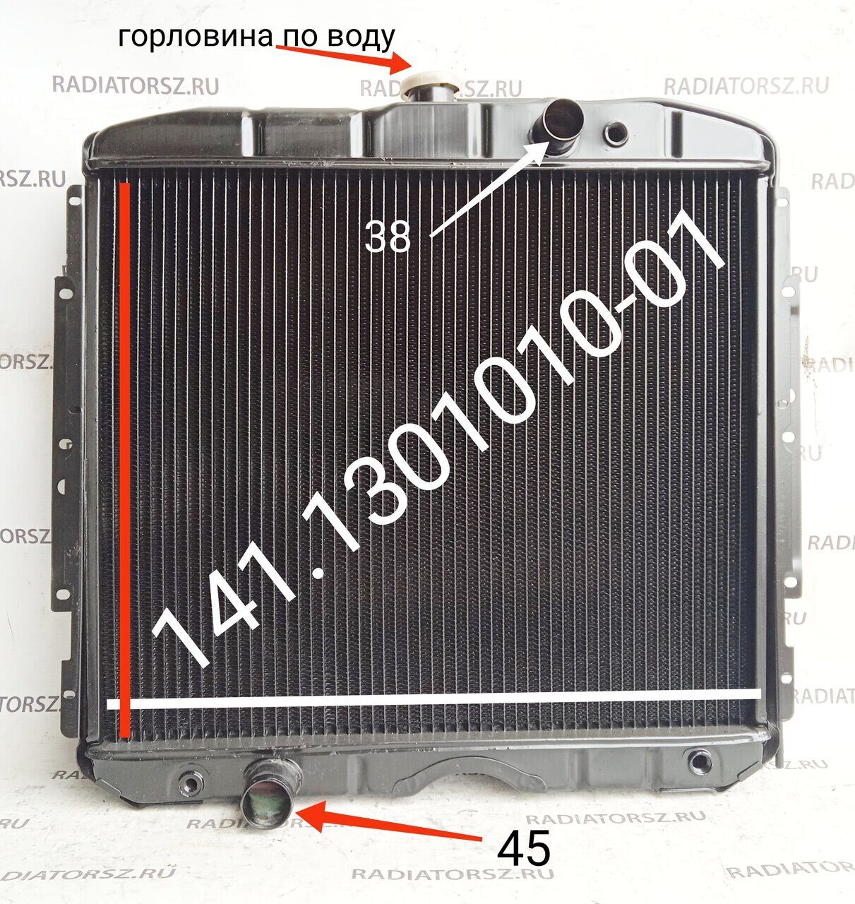 141.1301010-01 радиатор охлаждения ГАЗ-53 купить,141.1301010-01 радиатор  цена,ГАЗ-53 радиатор охлаждения 141.1301010-01 купить