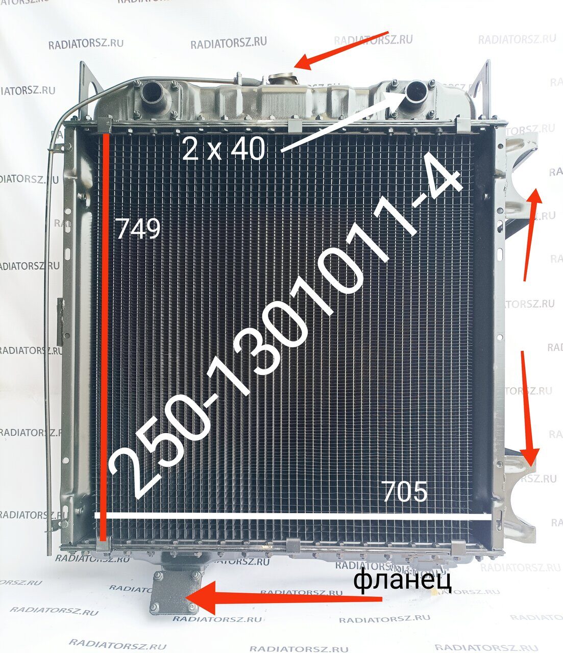 250-1301011-4 радиатор водяной Дон-1500 купить,250-1301011-04 радиатор  охлаждения ДОН-680 цена,ДОН-1500 купить радиатор 250-1301011-4