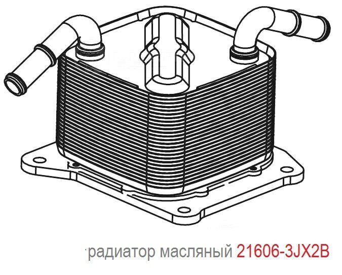 21606-3JX2B радиатор масляный АКПП Веста купить,21606-3JX2B масляный ...