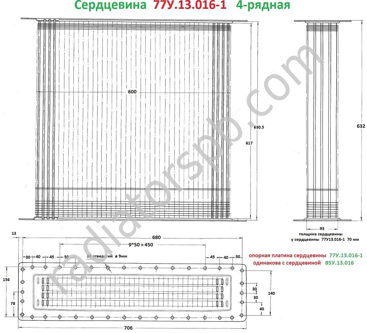 Купить Радиатор Охлаждения Дт 75