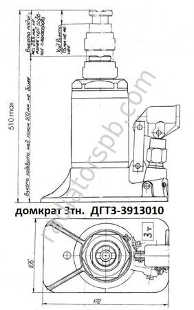 ДГТ3_3913010